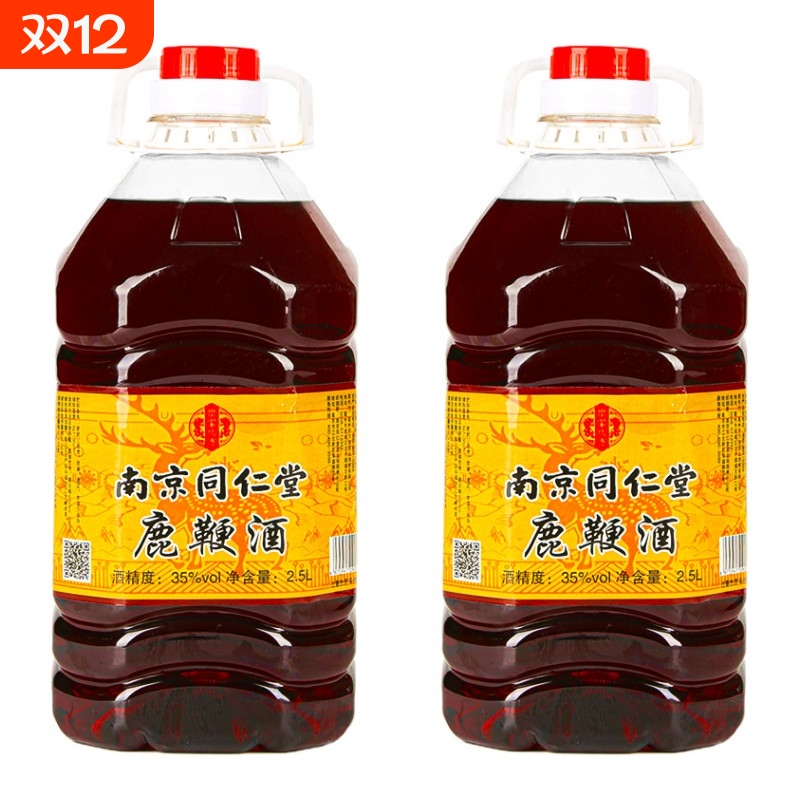 同仁堂52度鹿鞭酒2.5L