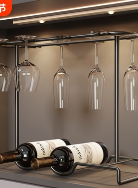 红酒杯架轻奢架子倒挂式摆件