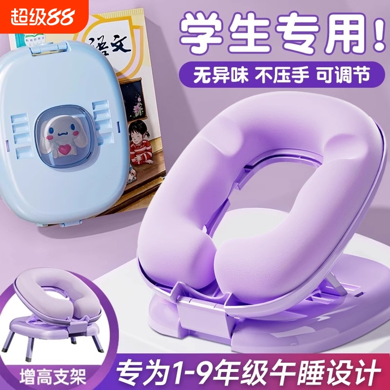 午睡枕趴睡枕小学生趴桌子睡觉神器儿童午休枕头睡觉抱枕乳胶学校