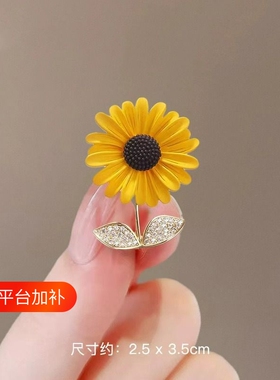 精致向日葵胸针女小众设计感胸花西装别针扣配饰手镯银杏叶枫叶