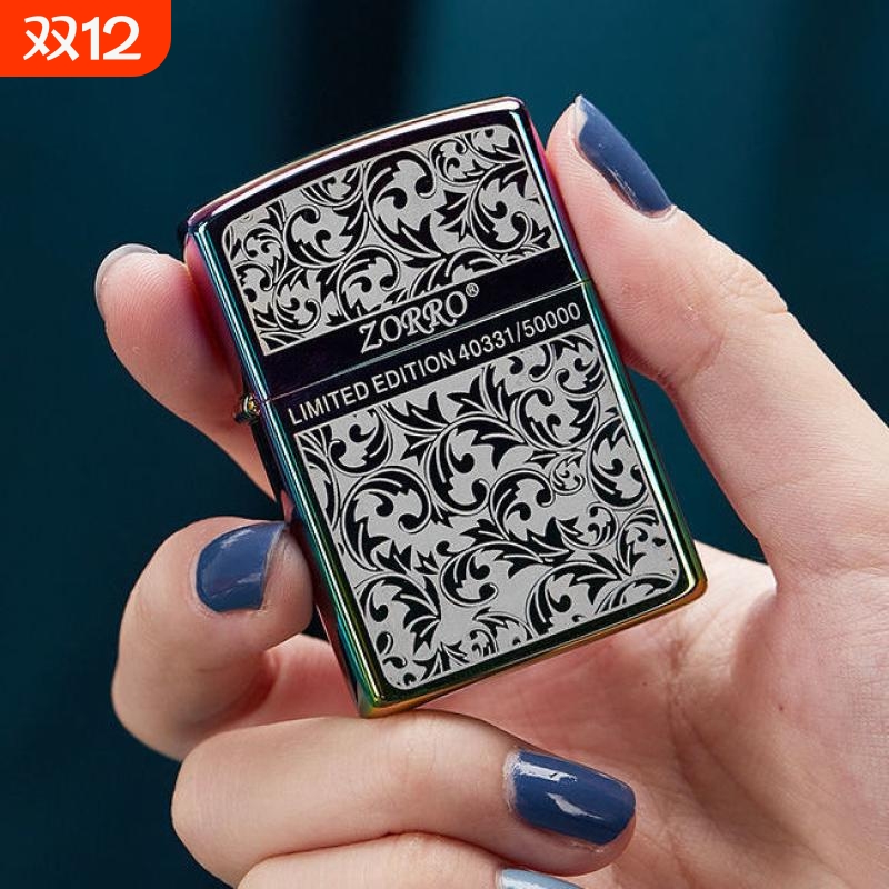 佐罗zorro煤油打火机个性唐草老式复古砂轮防风男士礼物限量耐用