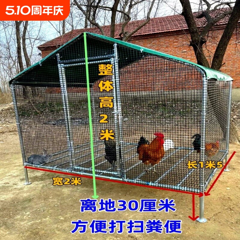 鸡舍户外鸡鸭鹅鸽笼养鸡笼养鸡大棚鸡圈鸡笼子家禽养殖笼离地