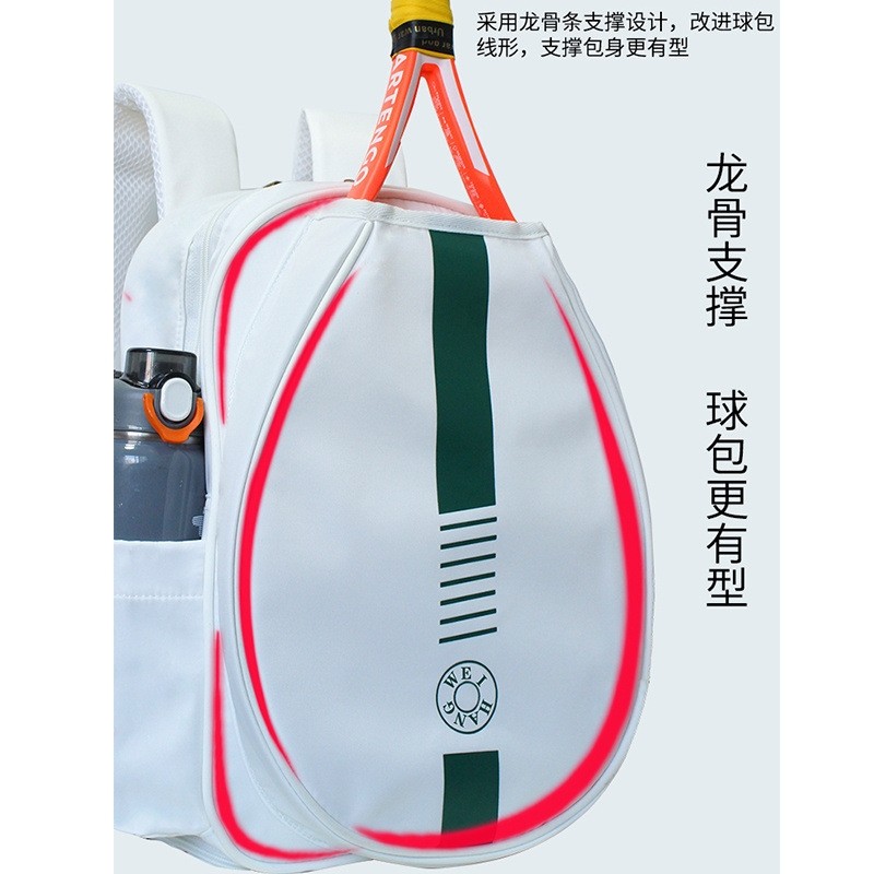 双肩网球包成人儿童专用羽毛球拍2025独立鞋仓防水户外运动背包