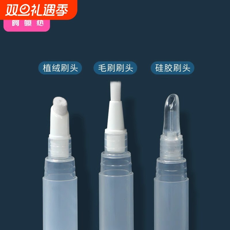 分装瓶/分装笔A1vo0-易上手彩妆精华粉底液笔旋转真空分装瓶