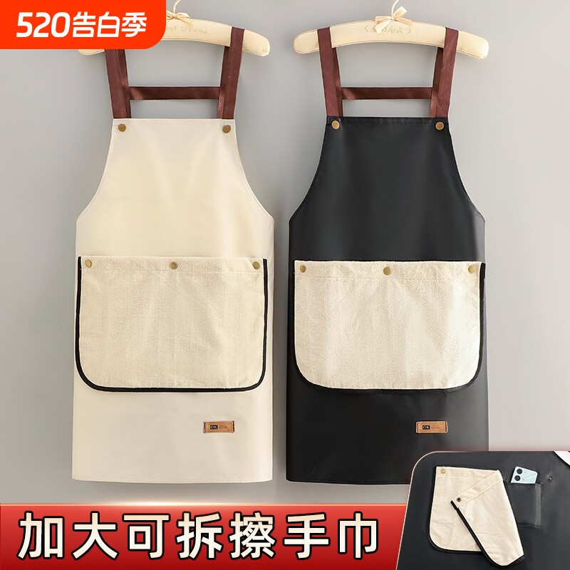 可拆卸新款可擦手巾围裙厨房烘焙家用防水防油加厚高颜值围腰四季