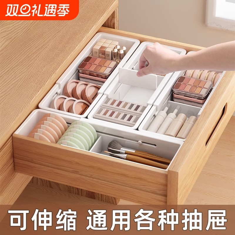 抽屉分隔收纳盒内置可伸缩化妆品口红整理盒桌面杂物分格收纳神器