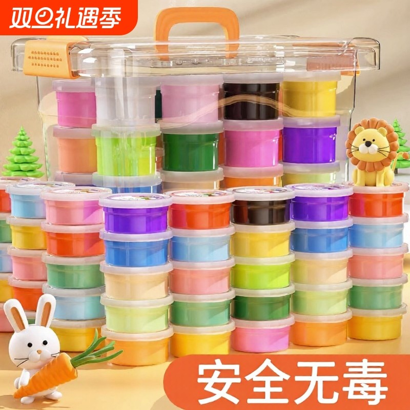 超轻粘土无毒橡皮泥套装玩具彩泥玩具套装幼儿园太空泥雪花泥黏土