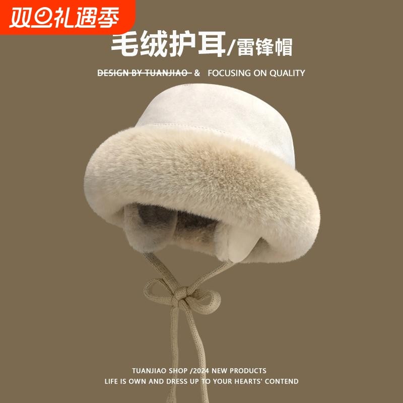 护耳帽子女秋冬毛绒渔夫帽加厚保暖棉帽骑车防风防寒雷锋帽毛茸茸
