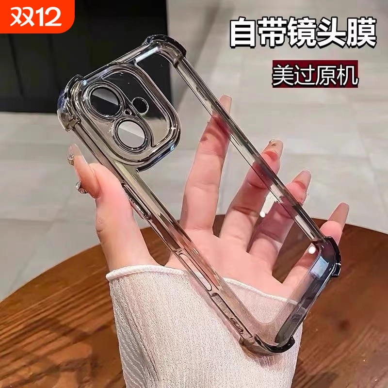 适用苹果16手机壳新款四角气囊防摔iPhone17promax自带镜头膜全包15pro透明14简约13硅胶12/11高级感16plus