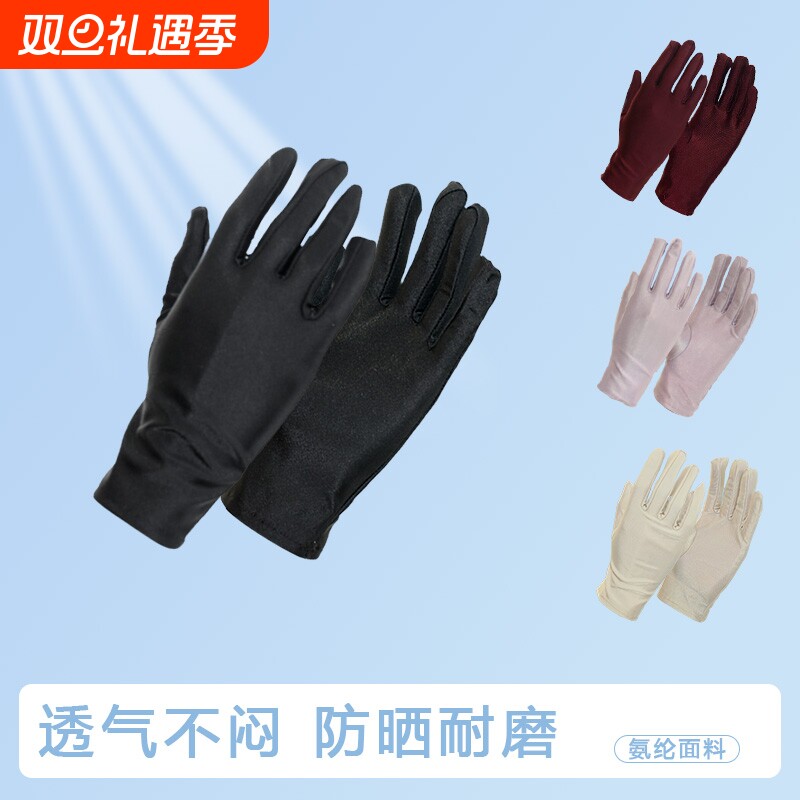 夏季手套薄款防晒氨纶开车弹力男女士工作礼仪透气骑车防滑高弹