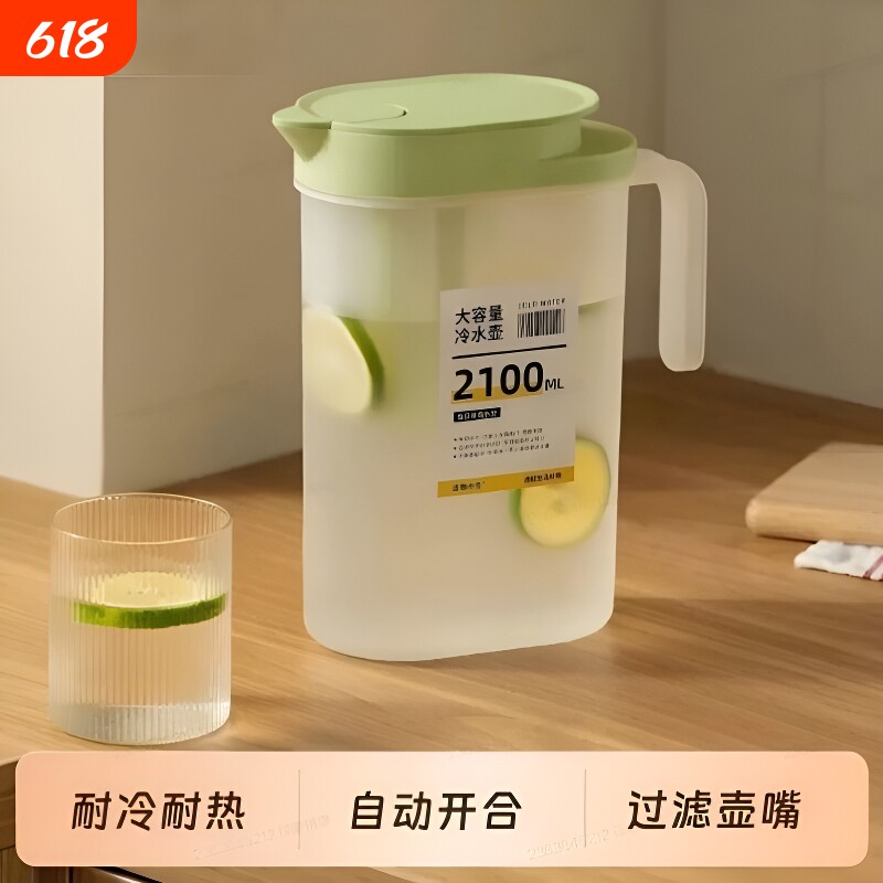 日式冰箱冷水壶家用大容量塑料杯耐高温储水夏季饮料凉水桶冷水筒
