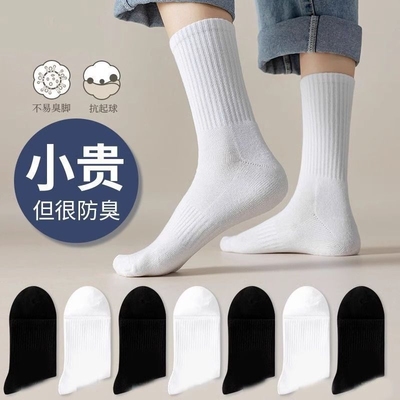 夏季袜子男中筒白袜运动棉袜白色薄款纯棉纱防臭黑色长袜长筒灰色