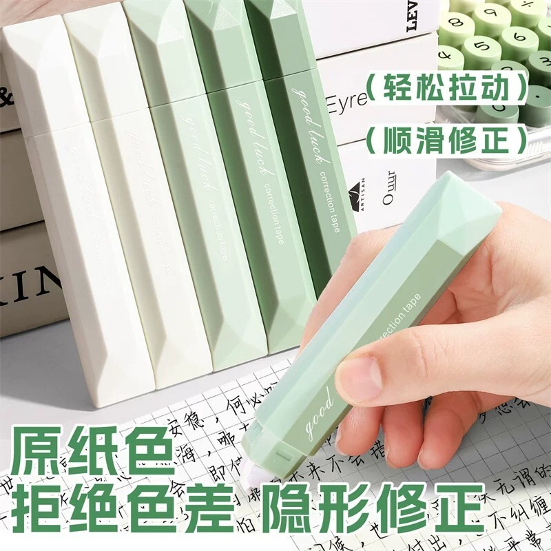 原纸色隐形修正带涂改带小学生专用改正带修改带初中生笔形高中女生高颜值改字改错迷你黑科技无痕去字ins风