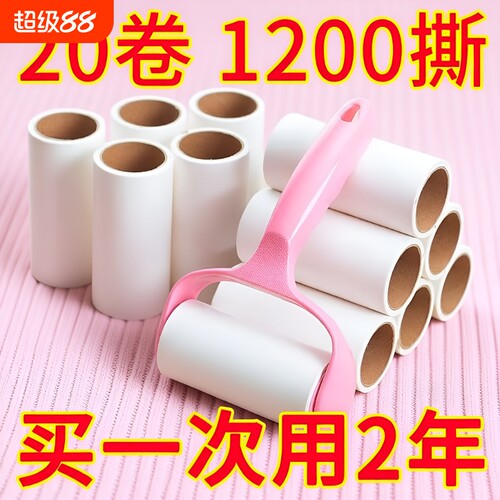可撕式粘毛纸滚筒|千人回购