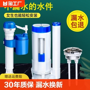 通用水箱抽水上水出水座便器浮球冲水箱 马桶配件进水阀排水阀老式