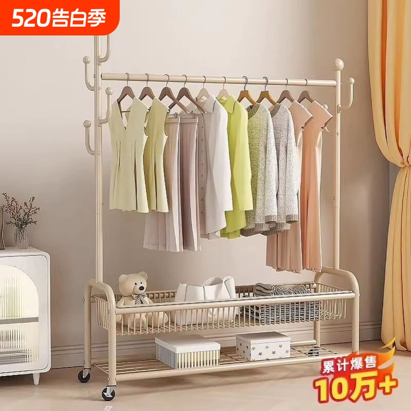 晾衣架卧室落地挂衣架室内家用晒衣服架凉衣杆衣帽架房间衣柜阳台