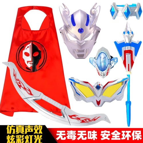 赛罗眼镜奥特发光面具宝剑捷德变身器超人披风武器套装儿童玩具男