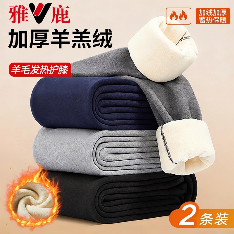 雅鹿保暖秋裤男士东北零下40度棉裤羊羔绒裤男款冬季加厚加绒打底