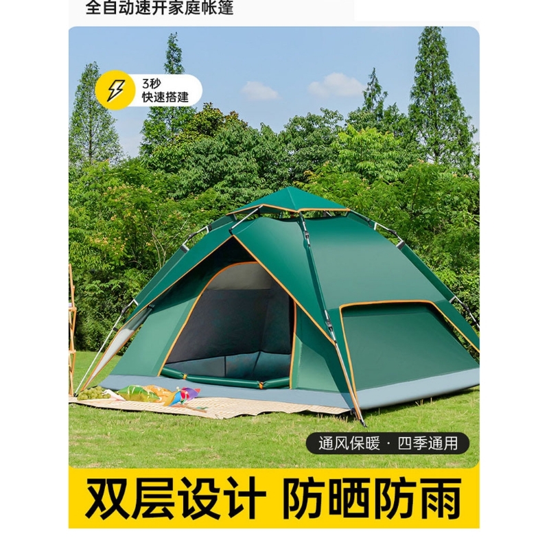 出口欧美帐篷户外折叠防雨加厚防晒野外露营野营装备室内帐篷