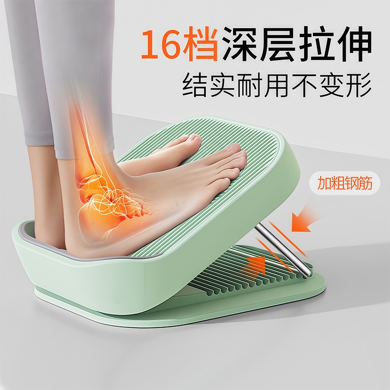 拉筋板斜踏板拉伸小腿站立踏板健身家用专业跟腱儿童腿部拉筋器材