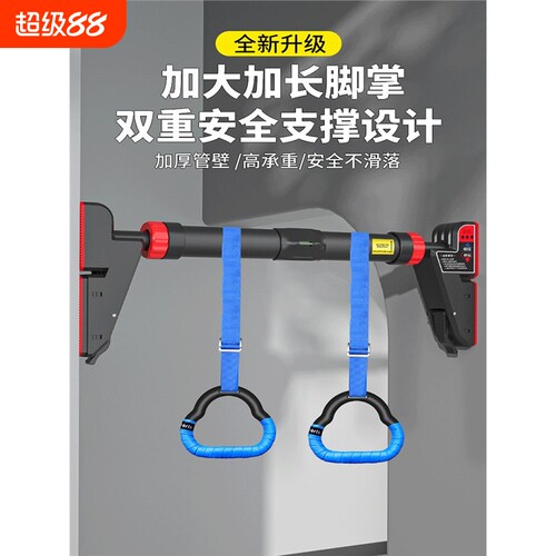 吊环儿童训练小孩健身家用小孩单杠室内成人引体向上手环拉伸训练