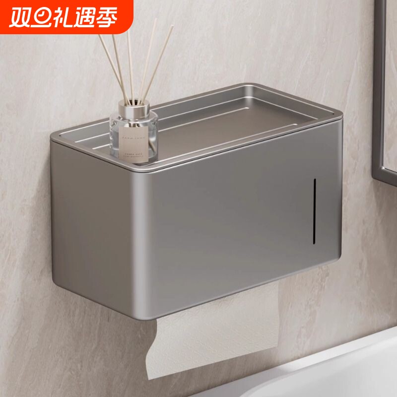 郁婷多功能免打孔北欧风纸巾盒