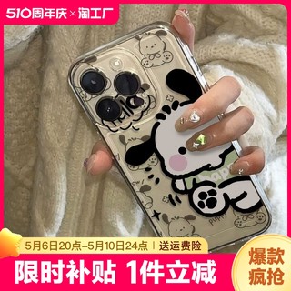 适用苹果15手机壳14保护软套iphone13透明12硅胶11超薄xr防摔pro男xs女max新款6s78卡se通plus全包mini创意