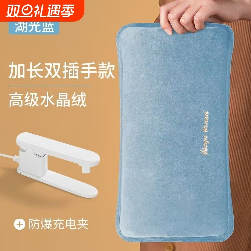 充电热水袋加长大号防爆暖水袋暖手宝宿舍用暖床神器女生暖宫痛经