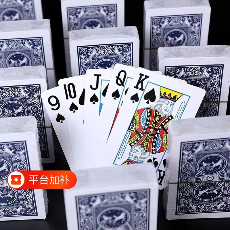 整箱扑克牌批发加厚加硬耐打耐用家用纸牌麻将德州棋牌室扑克专用