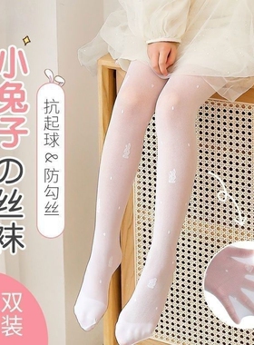 女童连裤袜夏季薄款儿童打底裤子宝宝弹力练功袜舞蹈袜防蚊袜白色