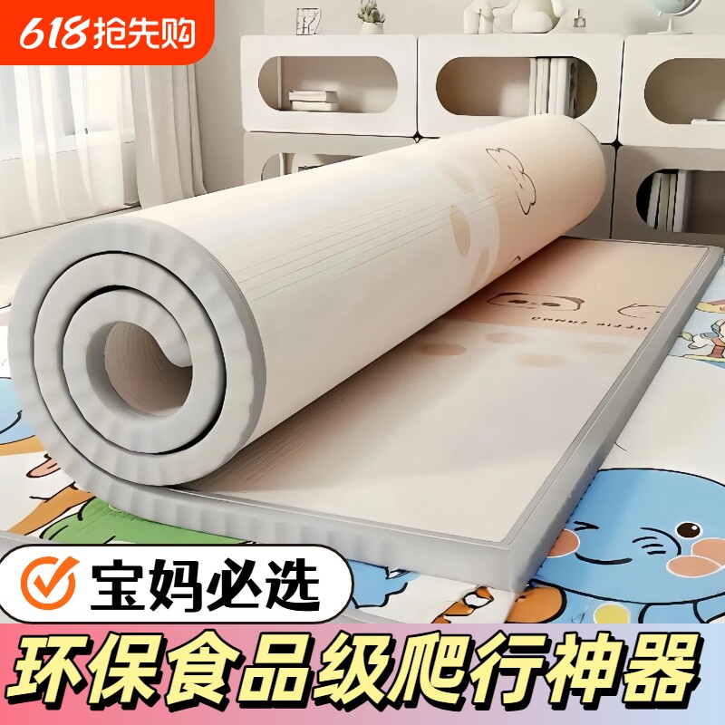 双面加厚儿童爬行垫防潮防抠3C认证无甲醛泡沫地垫家用地垫爬爬垫