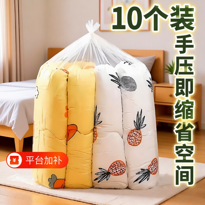 装被子子收纳袋的棉被塑料打包袋大容量加厚透明防水防潮袋子防霉