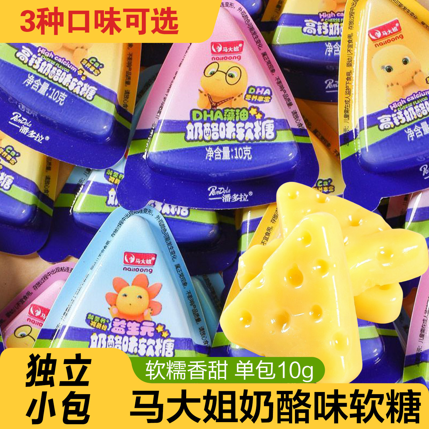 益生元软糖果冻布丁奖励儿童零食DHA藻油软糖果休闲好吃健康营养