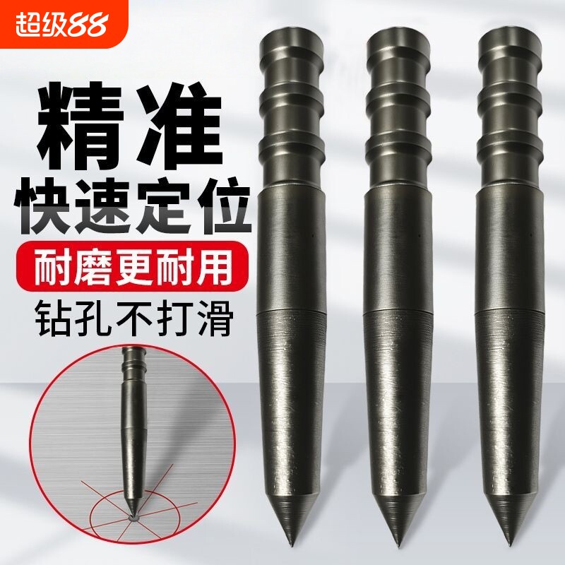 新款打孔定位器手动中心冲器冲钳工具高硬度样冲洋冲头钻孔开孔