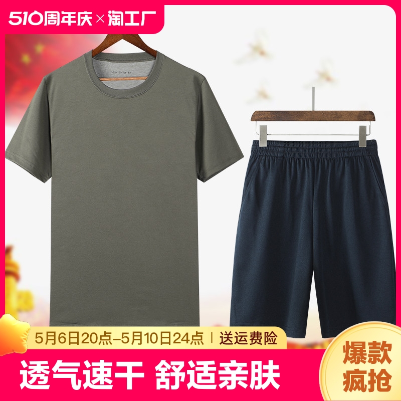 正品体能训练服速干短袖圆领夏季