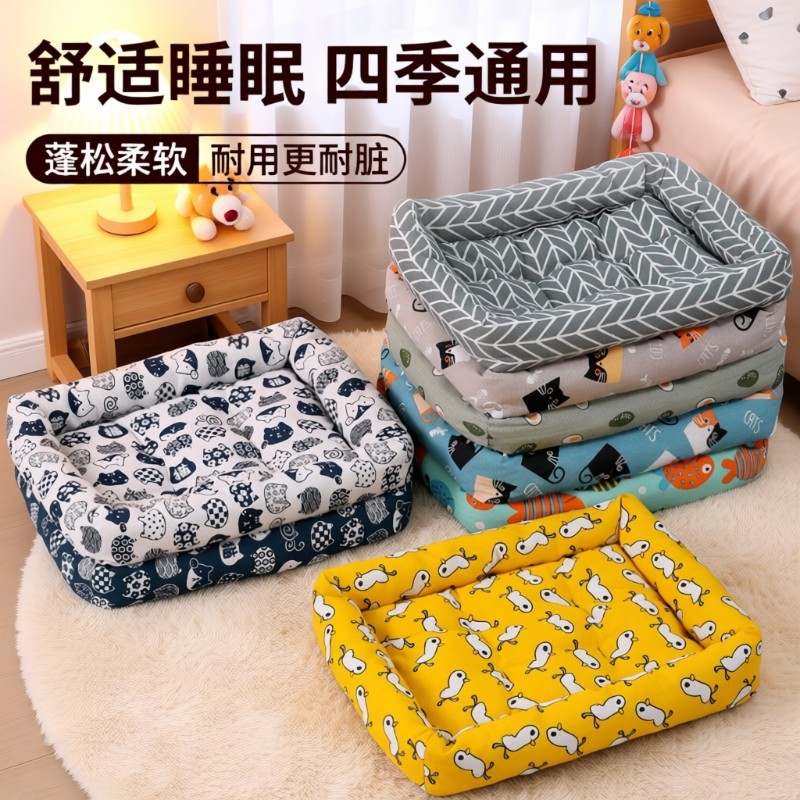 狗窝四季通用宠物窝小型大型犬猫窝垫金毛狗狗用品可拆洗方形蓝色