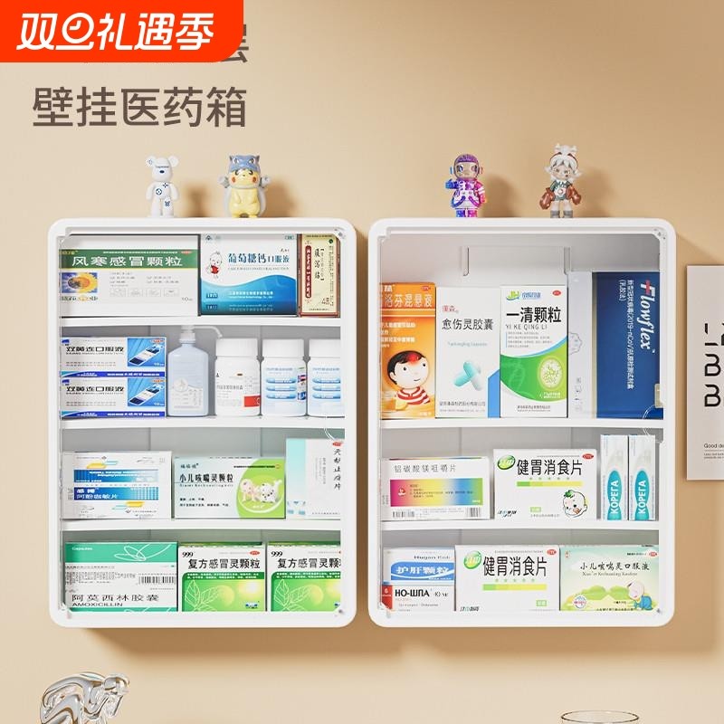 壁挂式医药箱药物多层收纳盒透明大容量置物架家用药品分类盒药盒