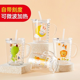 【加厚食品级】萌图刻度玻璃杯400ml×2个起