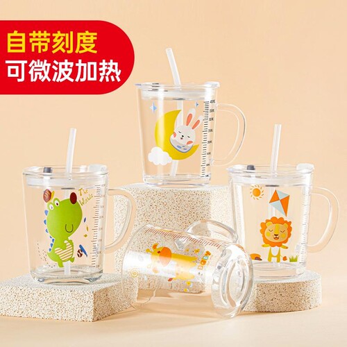 【加厚食品级】萌图刻度玻璃杯400ml×2个起
