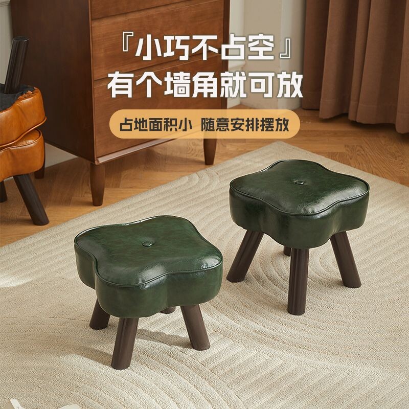 实木凳子软包矮凳创意家用板凳客厅沙发儿童小木凳大人四叶草换鞋