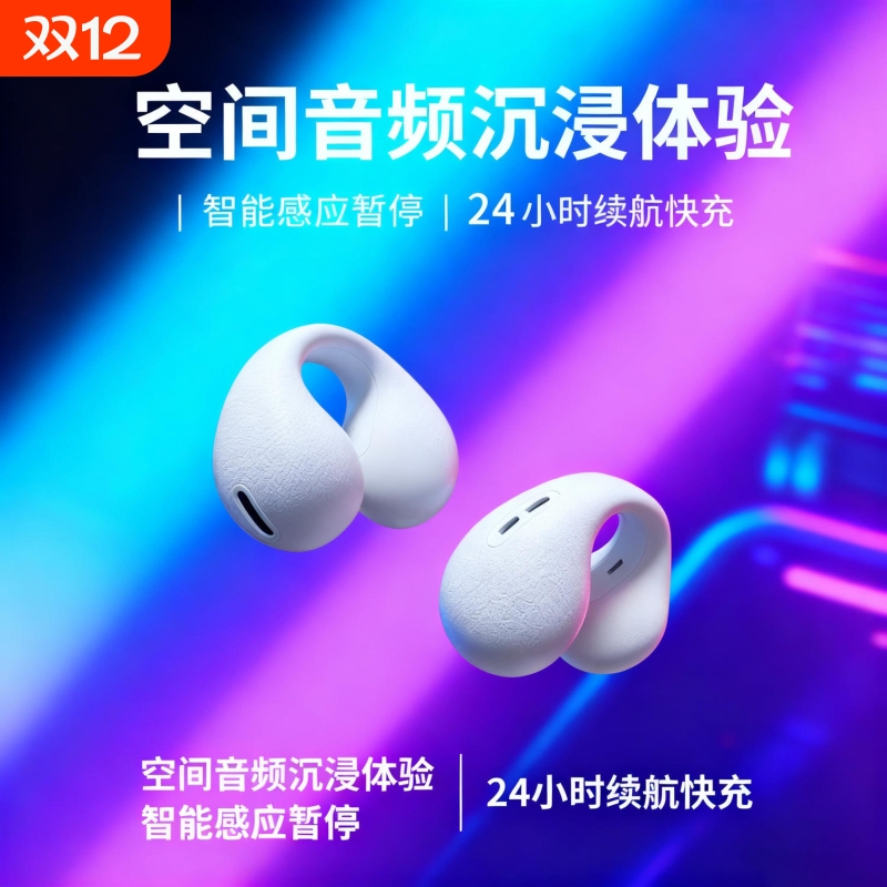 2025新款蓝牙耳机入耳式无线游戏超长续航大电量待机高品质男女生