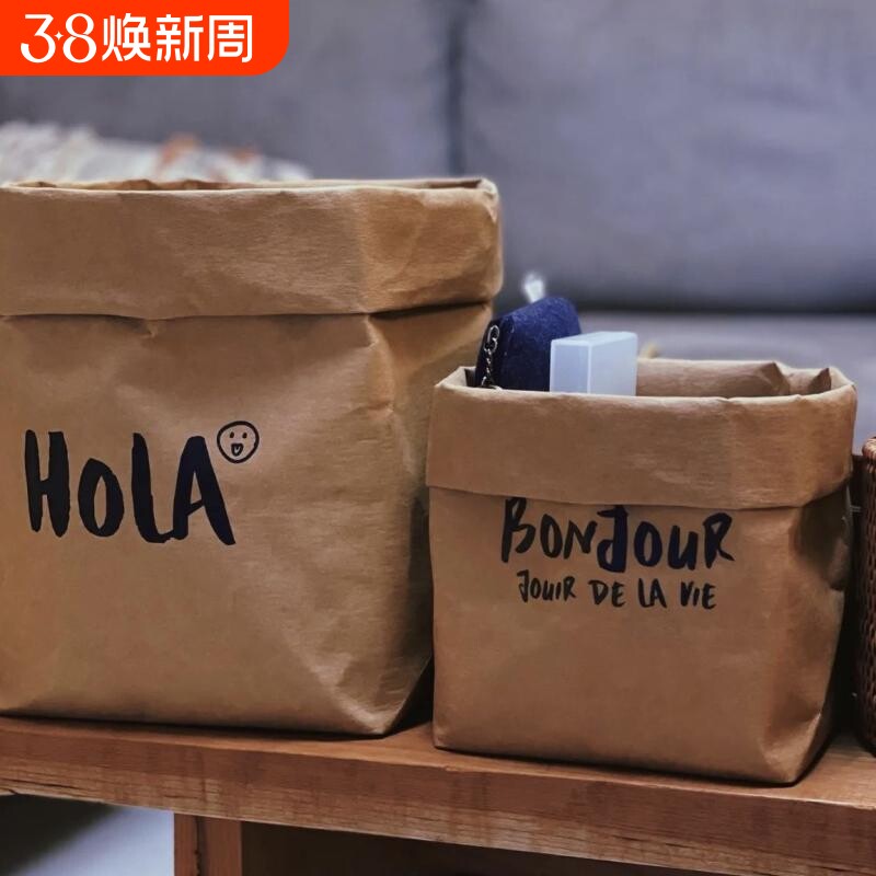 可水洗收纳袋袋牛皮纸袋干花绿植花盆ins包装厚面包吐司食品防油