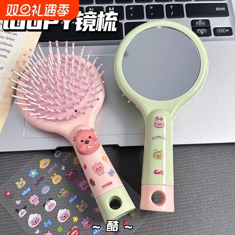可爱气垫梳按摩便携顺发梳女生气囊梳镜子一体美发梳护理清洁长发