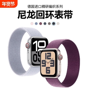 适用苹果S10手表iwatch11表带applewatch9新款尼龙回环se男女高级s8/7魔术贴s3/2/1同款42mm/46mm编织蓝色