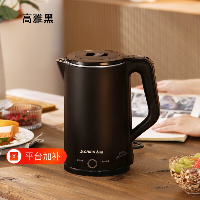 志高电热水壶家用恒温烧水壶智能保温大容量煮开水壶自动断电水壶