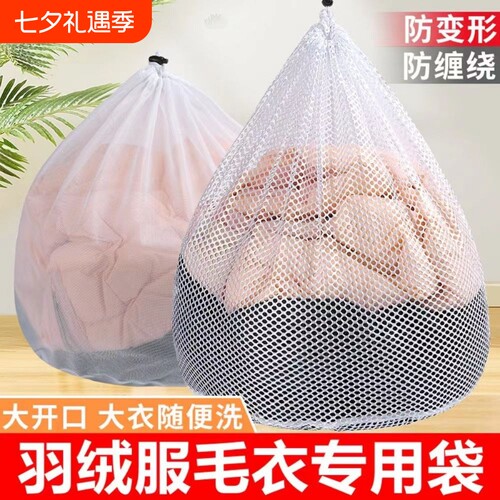 洗衣袋洗护袋网袋加厚专用网袋