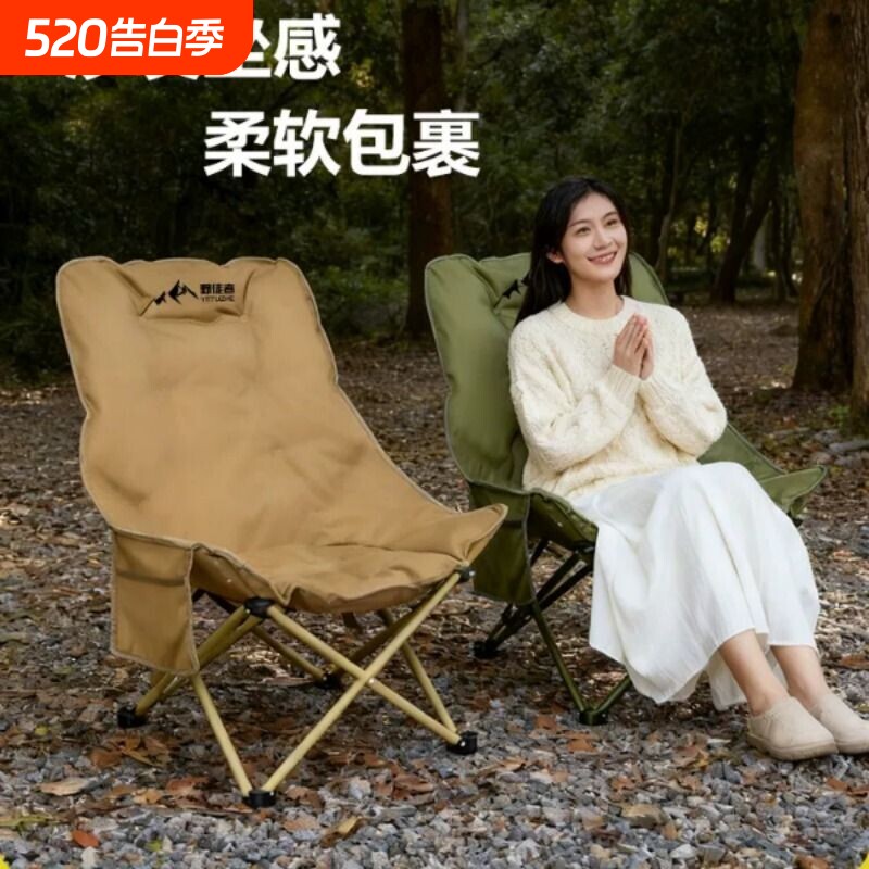户外折叠躺椅加棉高背月亮椅露营椅子便携午休沙滩折叠凳钓鱼凳