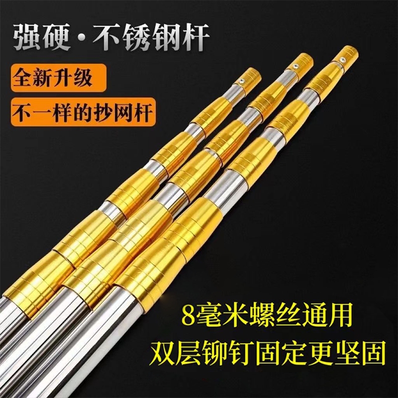 抄网不锈钢捞鱼网抄网杆伸缩杆全套抄网头可折叠网兜便携大鱼小鱼