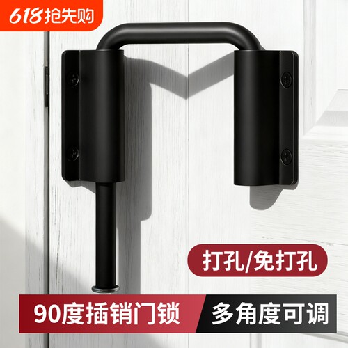 卫生间门栓免打孔门扣90度推拉门锁插销谷仓移门锁扣卡扣搭扣厕所