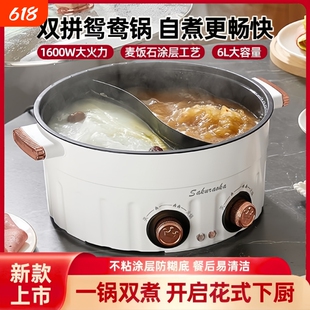 韩谊电煮锅家用宿舍左右双开关多功能小型火锅蒸煮煎炒锅泡面电锅